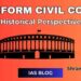 Uniform Civil Code - A Historical Perspective