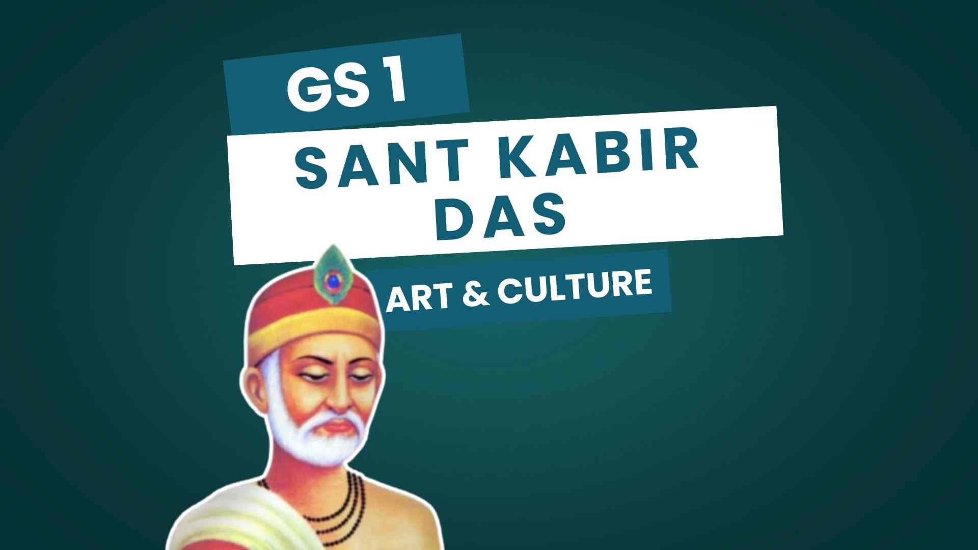 Sant Kabir Das